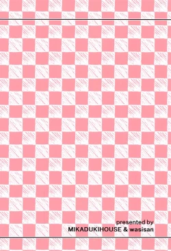 Page 15 of Shimakaze o Wakarasetai