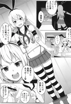 Page 2 of Shimakaze o Wakarasetai
