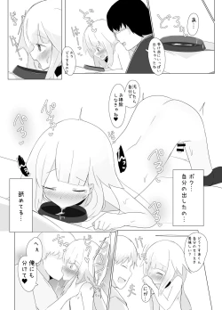 Page 16 of Jibun no Kaita Chara no Sugata de Okasareru Doujin Sakka-kun