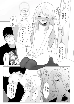 Page 6 of Jibun no Kaita Chara no Sugata de Okasareru Doujin Sakka-kun