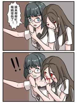 Page 10 of 致命的选择