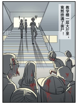 Page 28 of 致命的选择