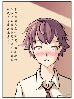 Page 7 of 致命的选择