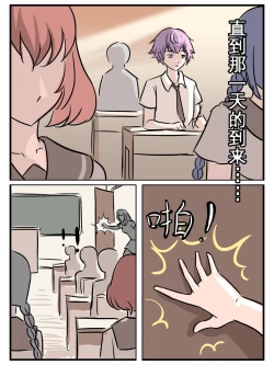 Page 9 of 致命的选择