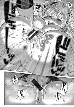 Page 93 of Eccentric Love