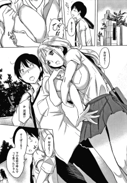 Page 10 of Kuchidoke Peace! - Melt in the mouth bliss