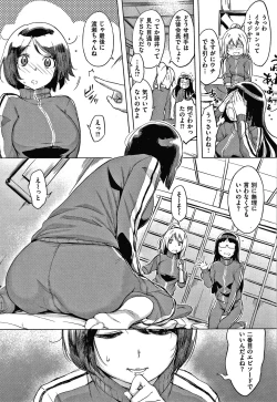 Page 110 of Kuchidoke Peace! - Melt in the mouth bliss