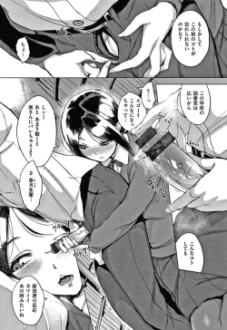 Page 141 of Kuchidoke Peace! - Melt in the mouth bliss