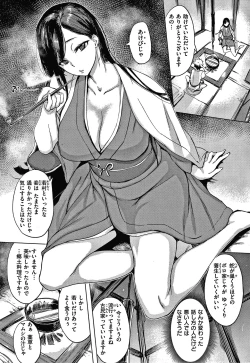 Page 162 of Kuchidoke Peace! - Melt in the mouth bliss