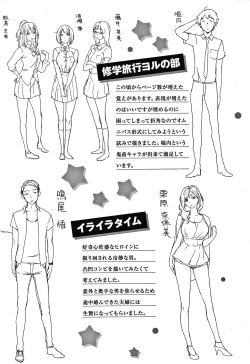 Page 180 of Kuchidoke Peace! - Melt in the mouth bliss