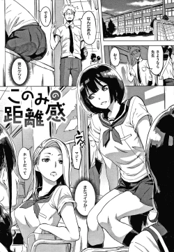 Page 46 of Kuchidoke Peace! - Melt in the mouth bliss