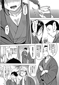 Page 71 of Kuchidoke Peace! - Melt in the mouth bliss