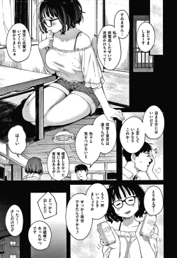 Page 28 of Omochikaeri
