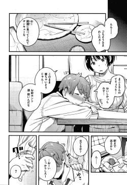 Page 65 of Omochikaeri