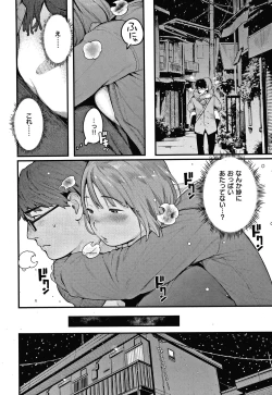 Page 7 of Omochikaeri