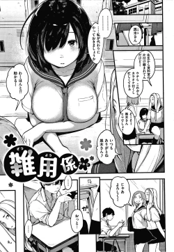 Page 96 of Omochikaeri