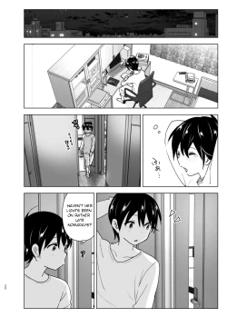 Page 19 of OneiTales of Oneito丨 Older sister and complaint listening younger brother