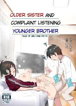 Page 1 of OneiTales of Oneito丨 Older sister and complaint listening younger brother