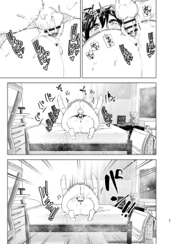 Page 66 of OneiTales of Oneito丨 Older sister and complaint listening younger brother