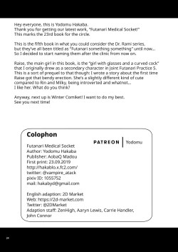 Page 23 of Futanaric Medical Socket | Futanari Medical Socket
