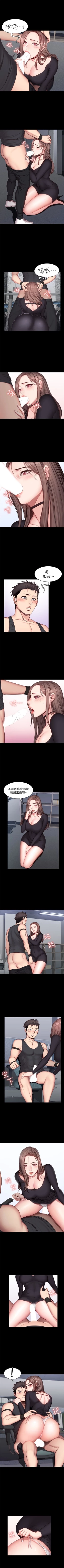 Page 116 of 健身教練 1-57 官方中文（連載中）