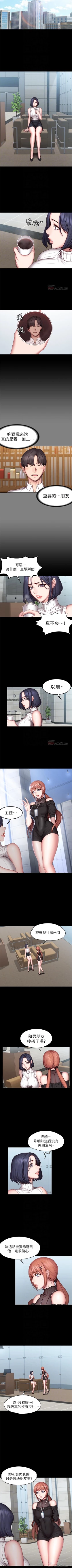 Page 302 of 健身教練 1-57 官方中文（連載中）