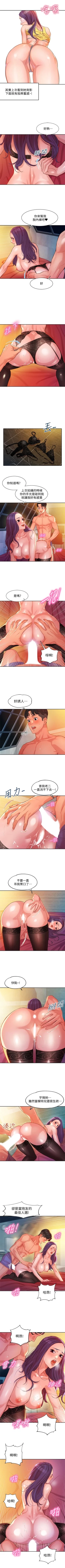 Page 56 of 女神寫真 1-8 官方中文（連載中）
