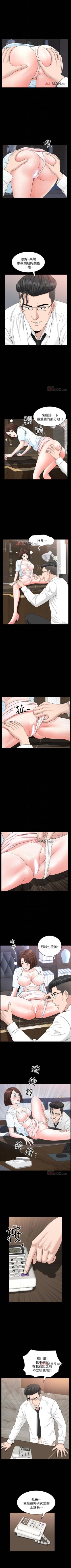 Page 111 of 【周日连载】双妻生活（作者：skyso） 第1~31话