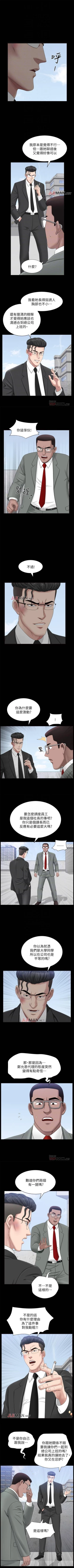 Page 147 of 【周日连载】双妻生活（作者：skyso） 第1~31话