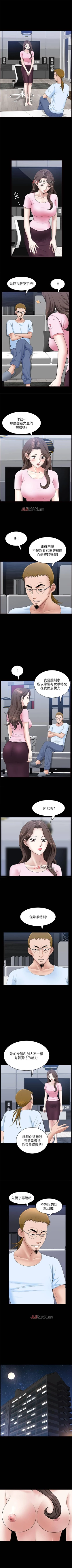 Page 183 of 【周日连载】双妻生活（作者：skyso） 第1~31话