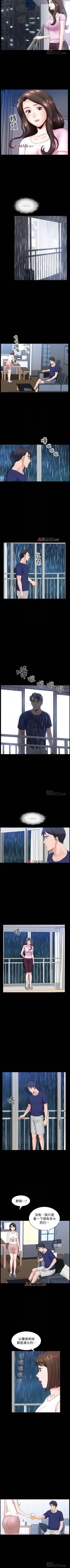 Page 53 of 【周日连载】双妻生活（作者：skyso） 第1~31话