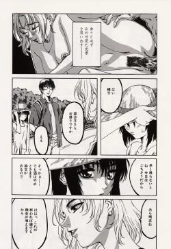 Page 107 of Shoujo Koakuma Kei