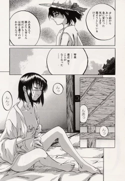 Page 110 of Shoujo Koakuma Kei