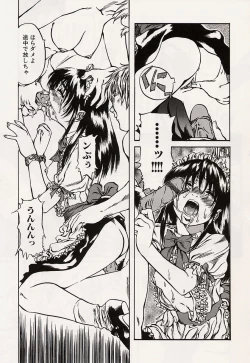 Page 142 of Shoujo Koakuma Kei