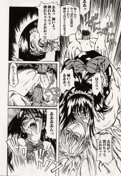 Page 145 of Shoujo Koakuma Kei