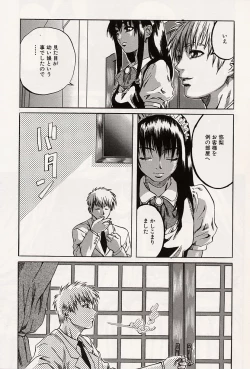 Page 22 of Shoujo Koakuma Kei