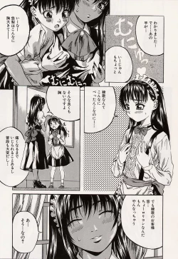 Page 38 of Shoujo Koakuma Kei