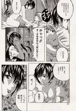 Page 41 of Shoujo Koakuma Kei
