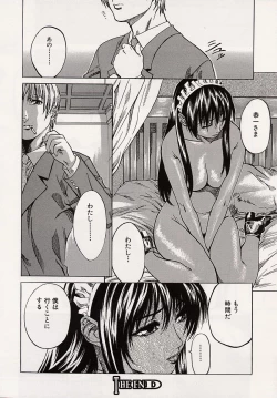 Page 51 of Shoujo Koakuma Kei