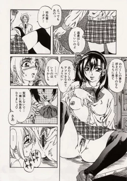 Page 57 of Shoujo Koakuma Kei