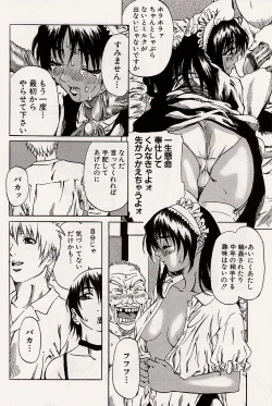 Page 7 of Shoujo Koakuma Kei