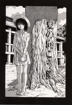 Page 84 of Shoujo Koakuma Kei