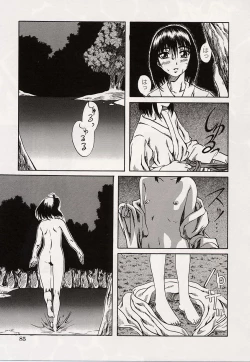 Page 86 of Shoujo Koakuma Kei