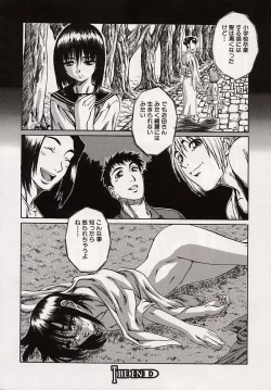 Page 99 of Shoujo Koakuma Kei