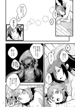 Page 13 of Zenzen daijōbu janai