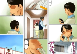 Page 54 of Natural Woman 2Age Ane Nachurul!!