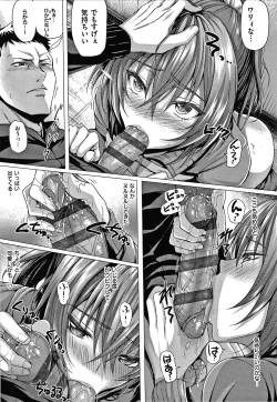 Page 166 of Hatsukoi Jikan