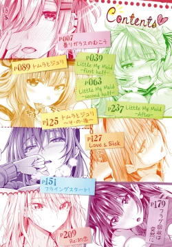 Page 7 of Hatsukoi Jikan