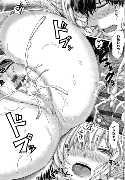 Page 87 of Hatsukoi Jikan