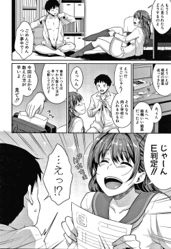 Page 121 of Shishunki no Obenkyou